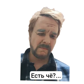 Театральное... — стикер для MAX