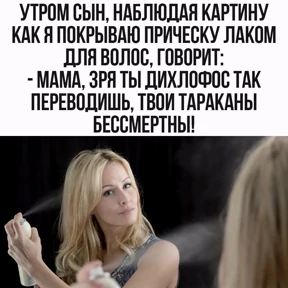 Мой — стикер для MAX