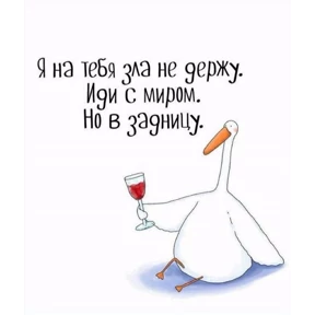 Мой — стикер для MAX