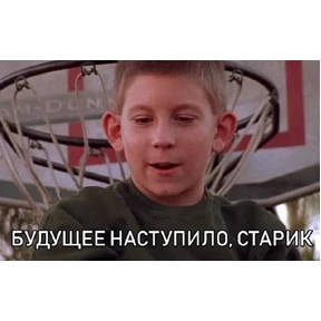 Для важных переговоров — стикер для MAX