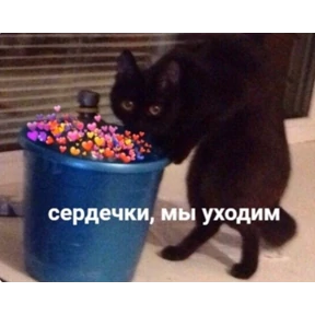 Prprprpro — стикер для MAX
