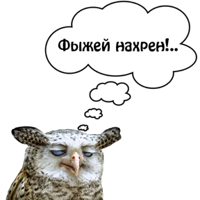 Бесленей.Ru — стикер для MAX