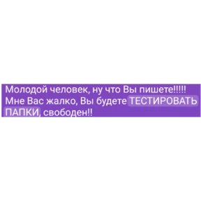 Mi$hanya.vsix — стикер для MAX