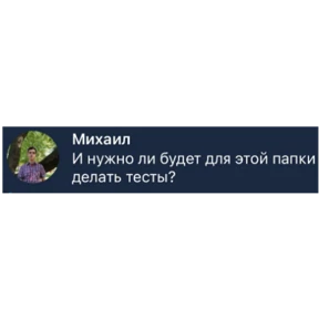 Mi$hanya.vsix — стикер для MAX