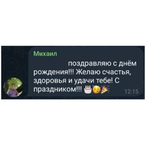Mi$hanya.vsix — стикер для MAX