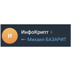Mi$hanya.vsix — стикер для MAX