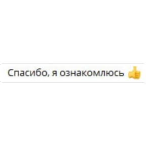 Mi$hanya.vsix — стикер для MAX