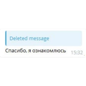 Mi$hanya.vsix — стикер для MAX