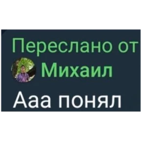 Mi$hanya.vsix — стикер для MAX