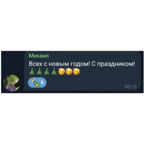 Mi$hanya.vsix — стикер для MAX