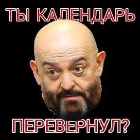 Набор 4 — стикер для MAX