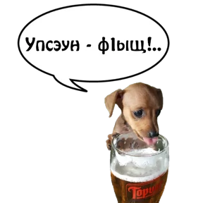 Бесленей.Ru — стикер для MAX