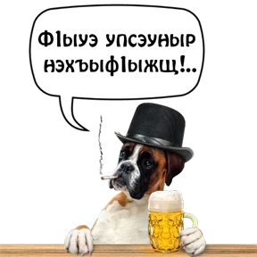 Бесленей.Ru — стикер для MAX