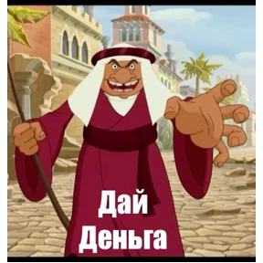 стик — стикер для MAX
