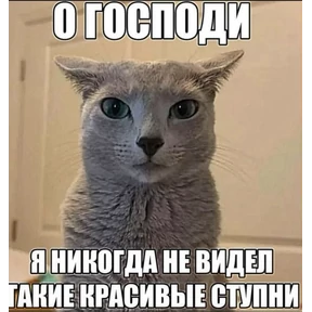Prprprpro — стикер для MAX