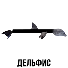 Звери — стикер для MAX