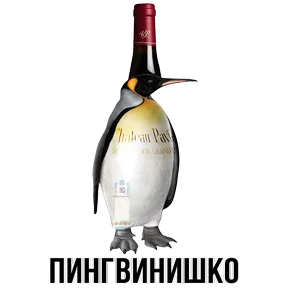 Звери — стикер для MAX