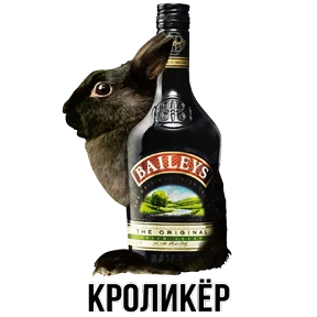 Звери — стикер для MAX