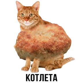 Звери — стикер для MAX