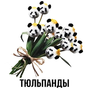 Звери — стикер для MAX