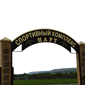 Бесленей.Ru — стикер для MAX