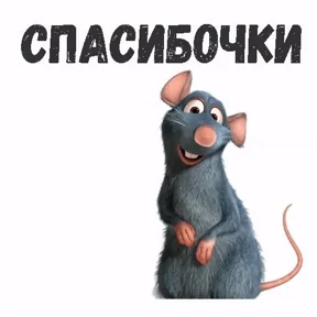 стик — стикер для MAX