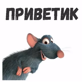стик — стикер для MAX