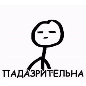 стик — стикер для MAX