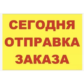 Триждымама — стикер для MAX