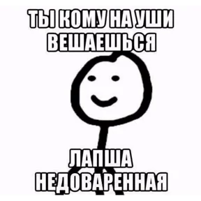 стик — стикер для MAX