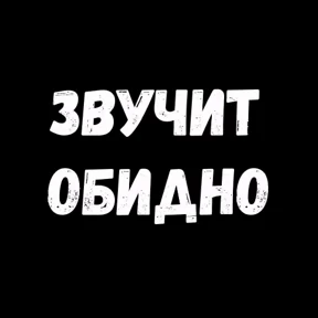 стик — стикер для MAX