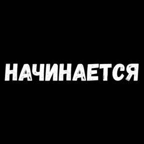 стик — стикер для MAX