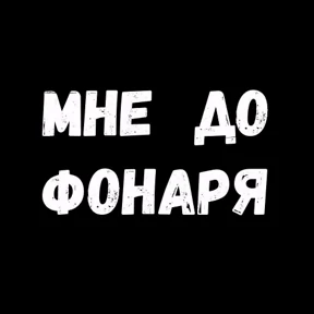 стик — стикер для MAX