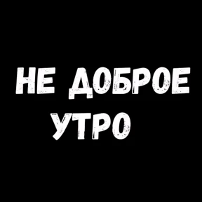 стик — стикер для MAX