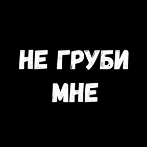 стик — стикер для MAX