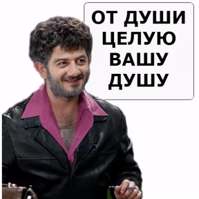 СтикерКвин — стикер для MAX