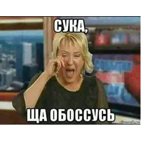 Супер стикер — стикер для MAX