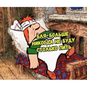 Супер стикер — стикер для MAX