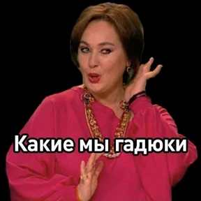 Супер стикер — стикер для MAX