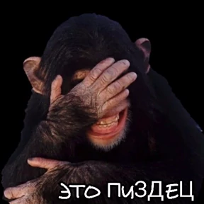 Супер стикер — стикер для MAX