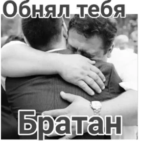 Стикерпак Стик для мессенджера MAX