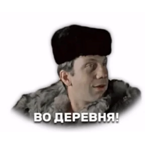 Стик — стикер для MAX