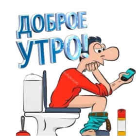 Стик — стикер для MAX
