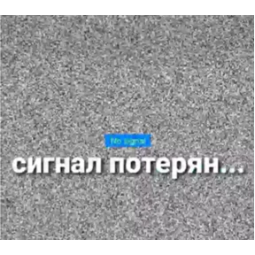 Стик — стикер для MAX