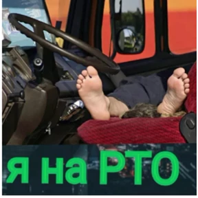 Стик — стикер для MAX