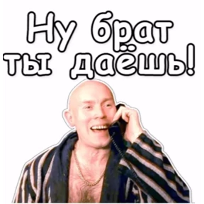 Стик — стикер для MAX