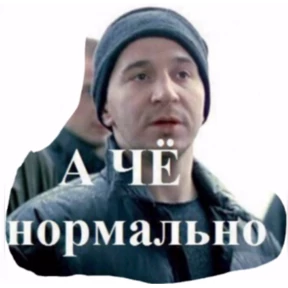 Стик — стикер для MAX