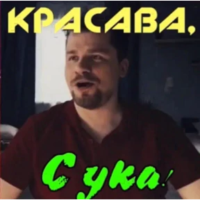 Стик — стикер для MAX