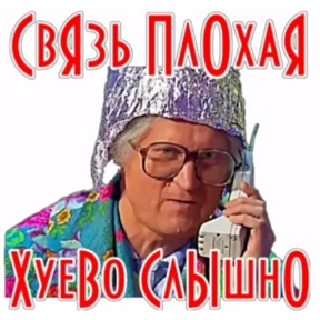 Стик — стикер для MAX