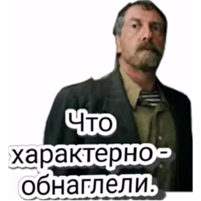 Стик — стикер для MAX